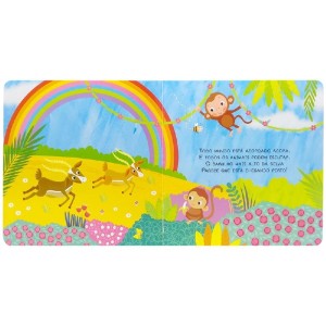 AVENTURAS COM DEDOCHES ELEFANTE TODOLIVRO